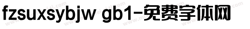fzsuxsybjw gb1字体转换